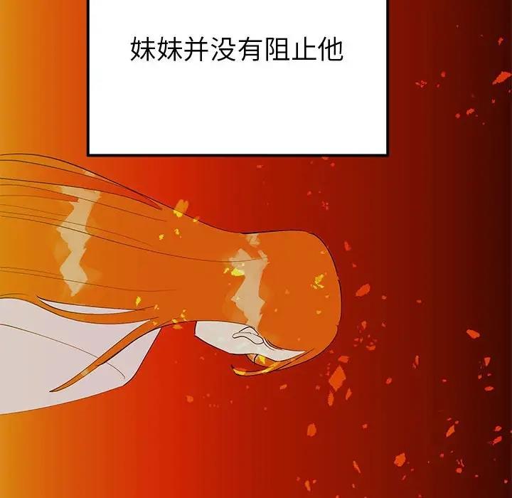 第19话  图 53