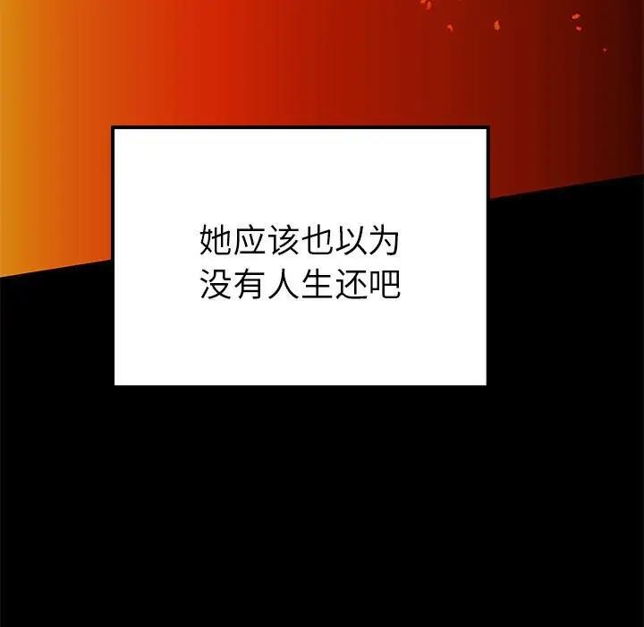 第19话  图 54