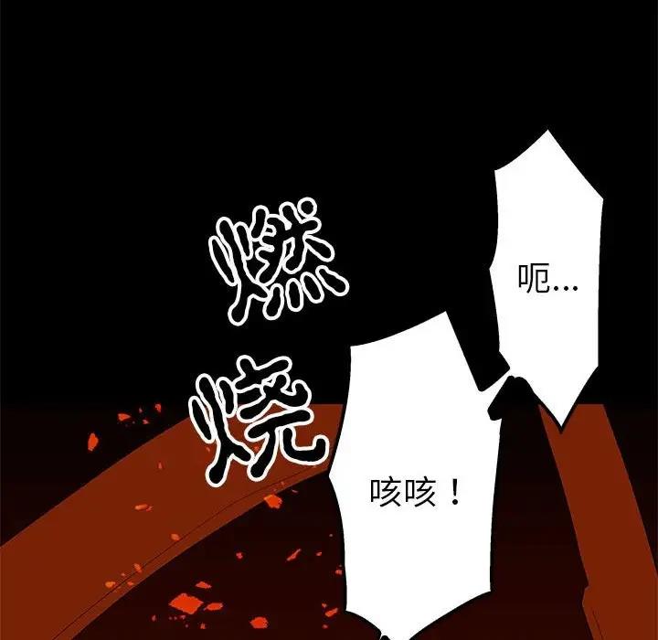 第19话  图 55