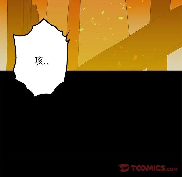 第19话  图 57