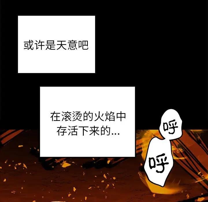 第19话  图 58