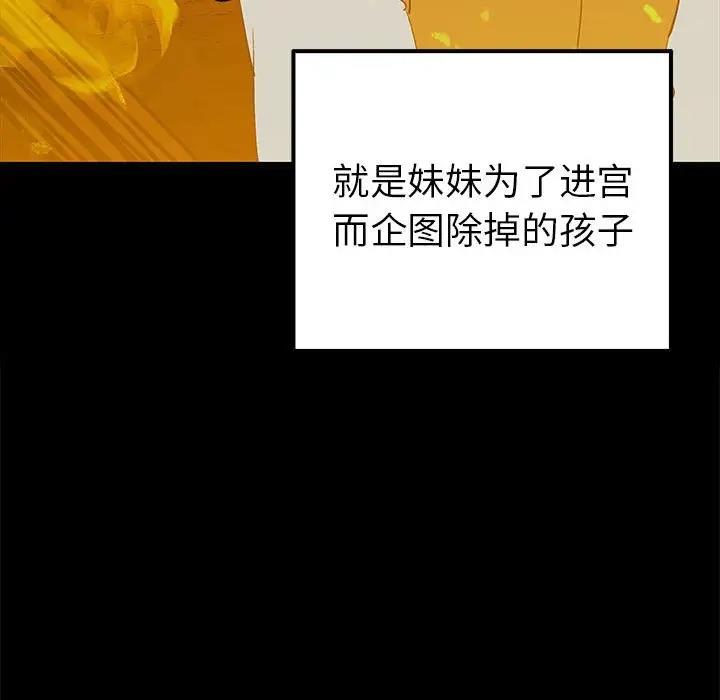 第19话  图 60