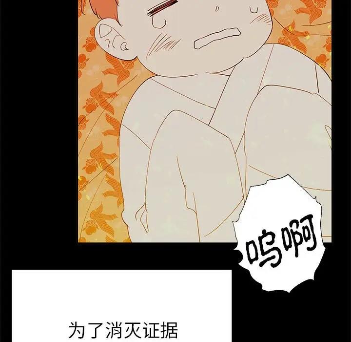 第19话  图 62