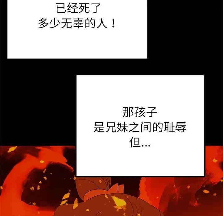 第19话  图 63