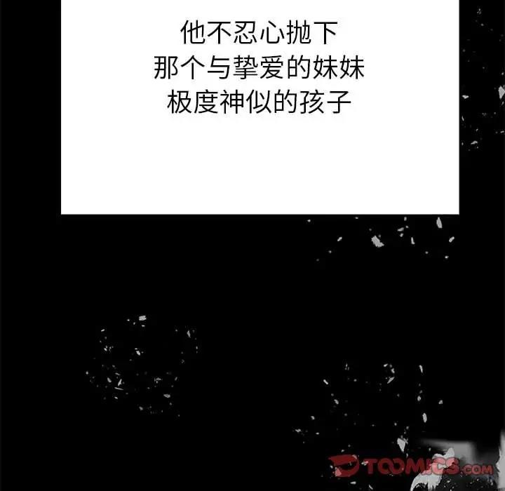 第19话  图 66