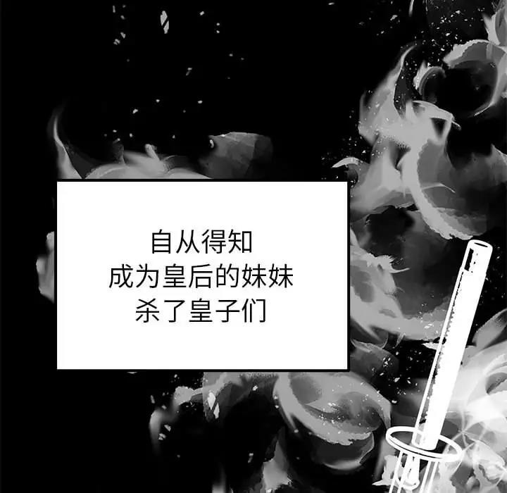 第19话  图 67