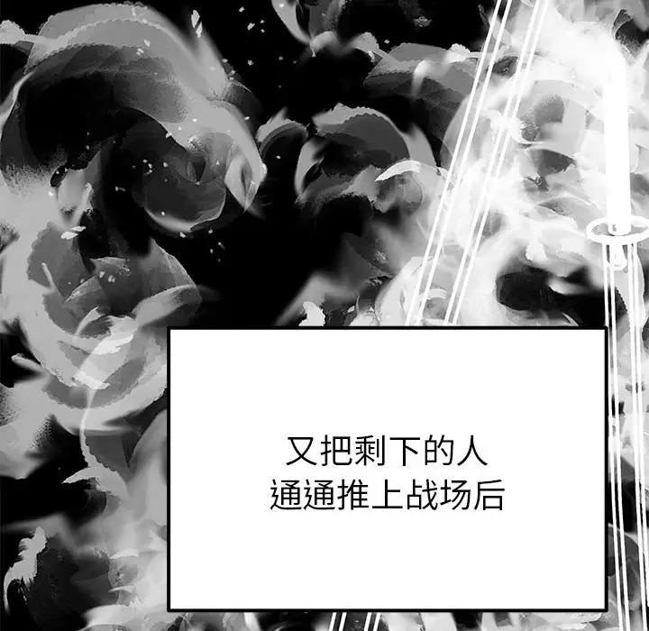 第19话  图 68