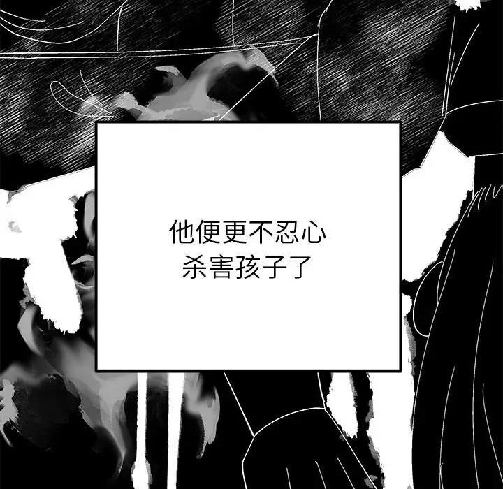 第19话  图 70