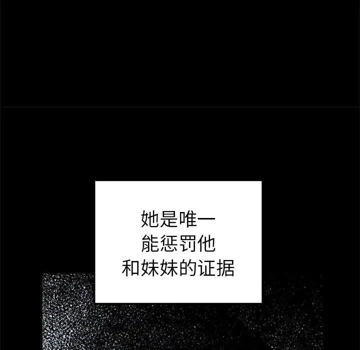 第19话  图 73