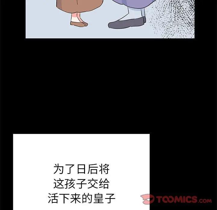 第19话  图 75