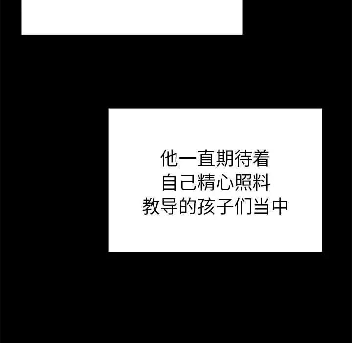 第19话  图 76