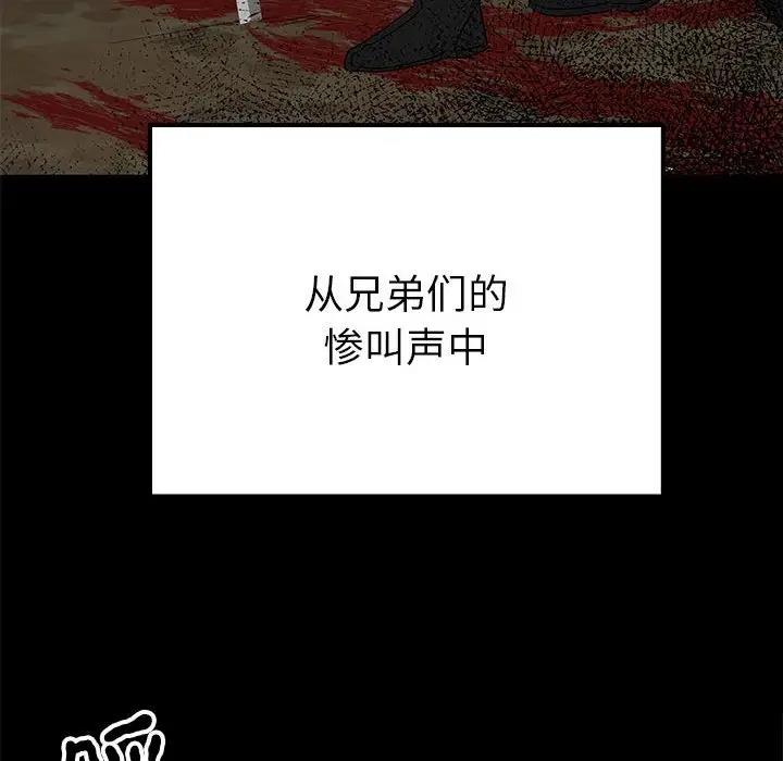 第19话  图 81