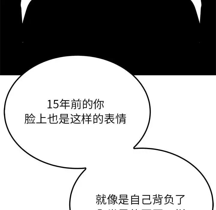 第19话  图 86