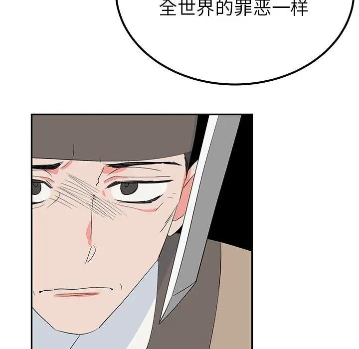 第19话  图 87