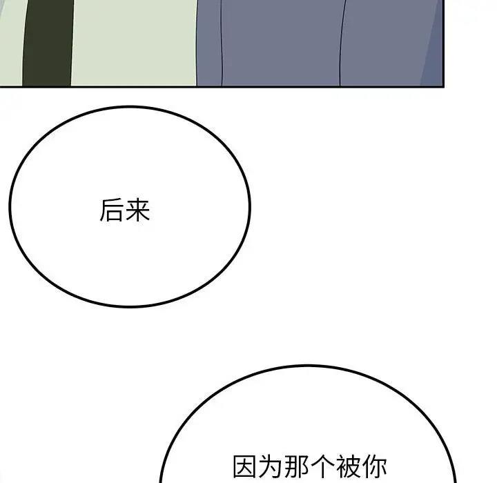 第19话  图 92