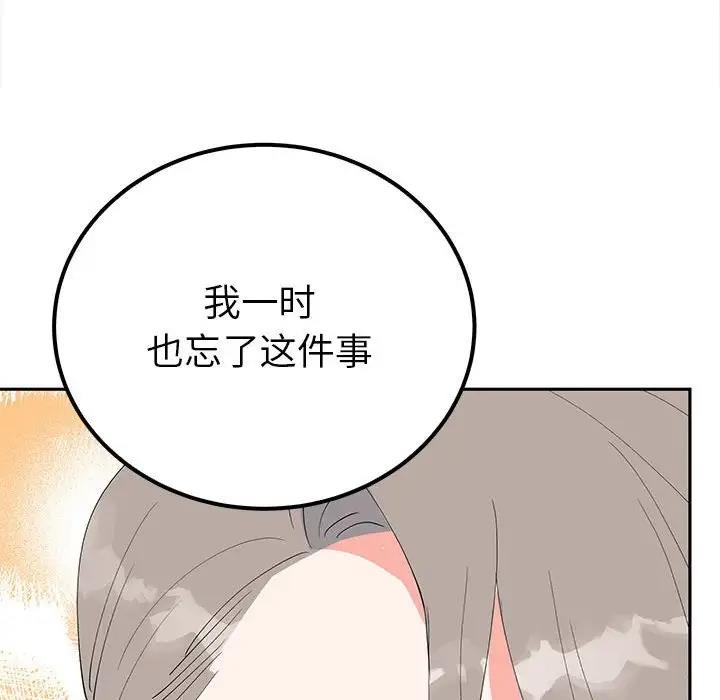 第19话  图 94