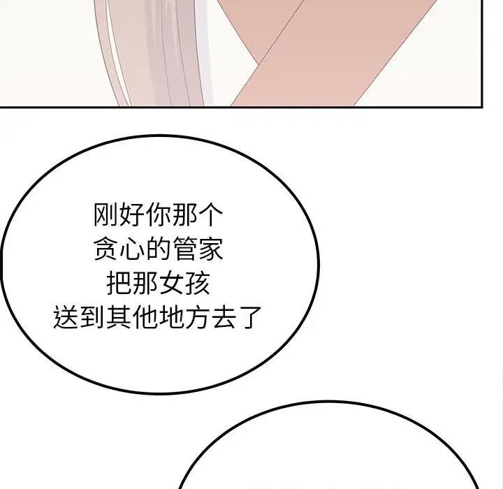 第19话  图 96