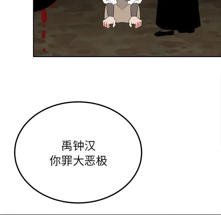 第19话  图 98