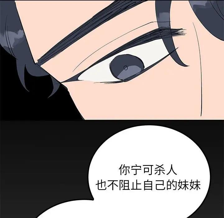 第19话  图 99