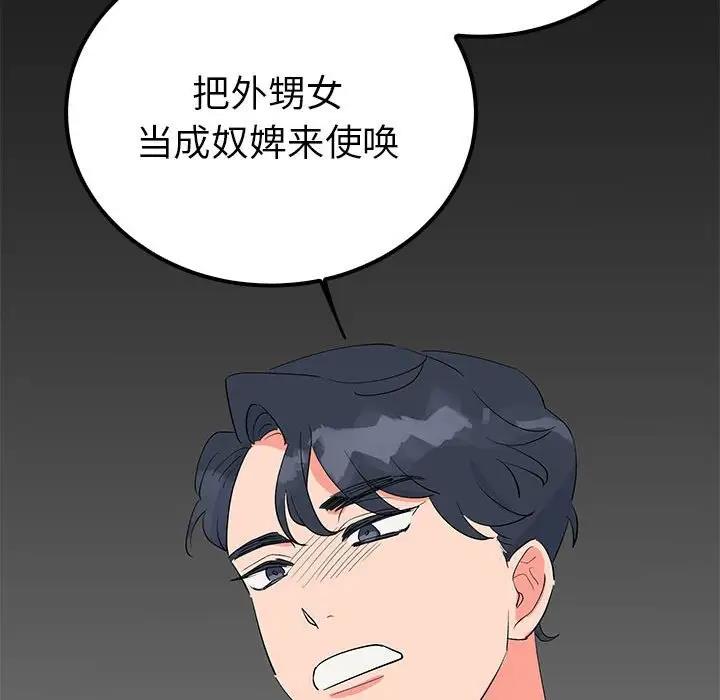 第19话  图 100