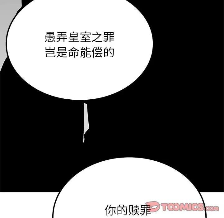 第19话  图 102