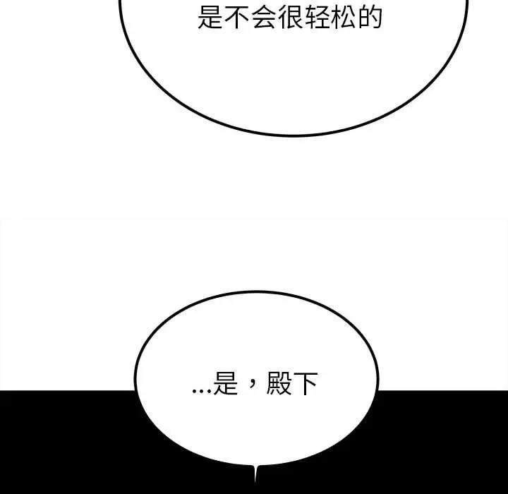 第19话  图 103