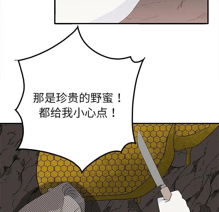 第19话  图 109