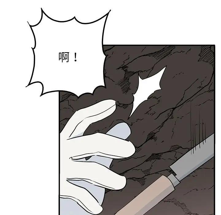 第19话  图 113