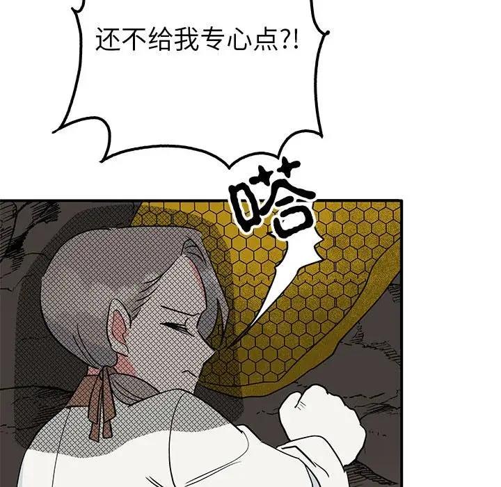 第19话  图 115