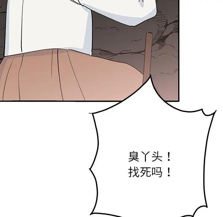 第19话  图 116