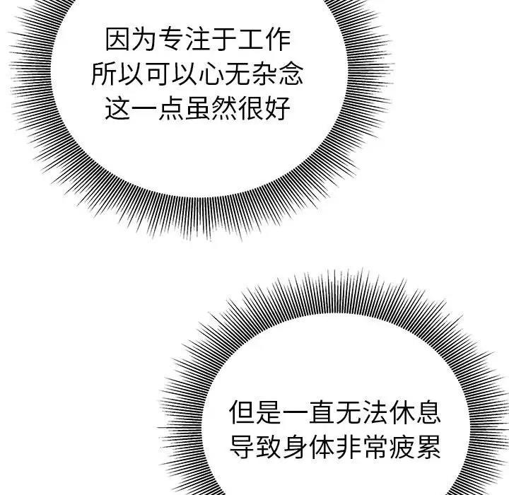 第19话  图 119