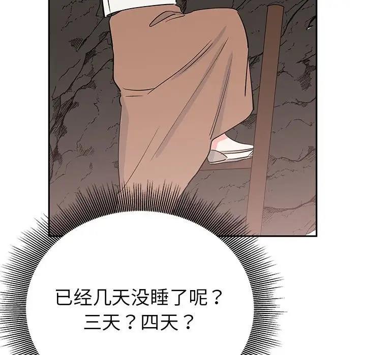 第19话  图 121