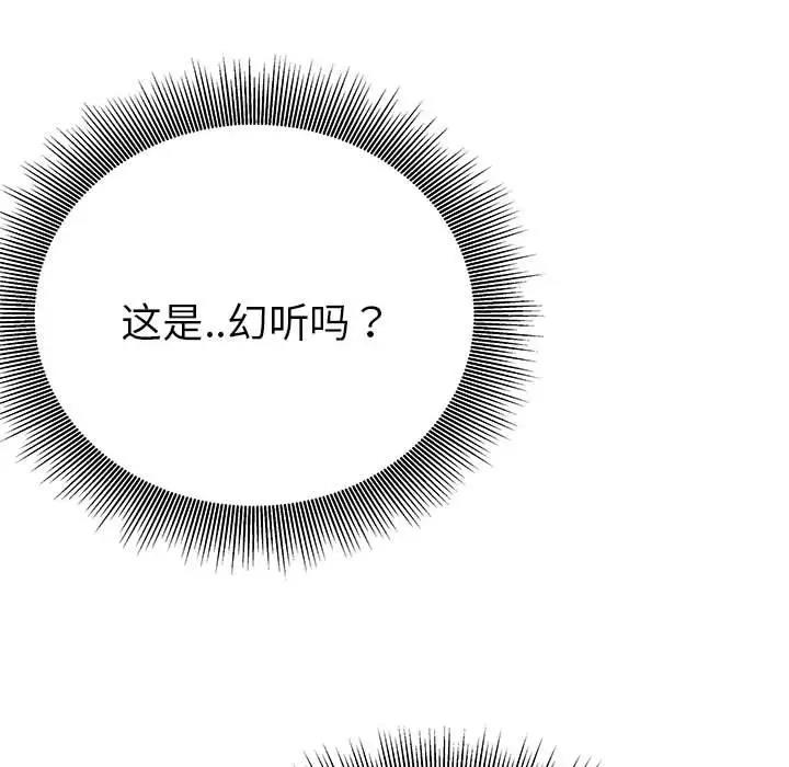 第19话  图 124