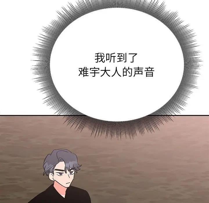 第19话  图 125