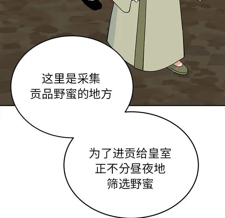 第19话  图 127