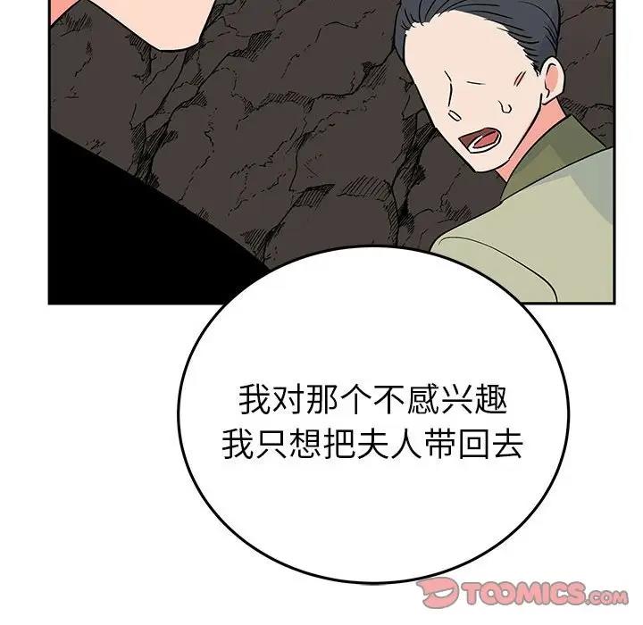第19话  图 129