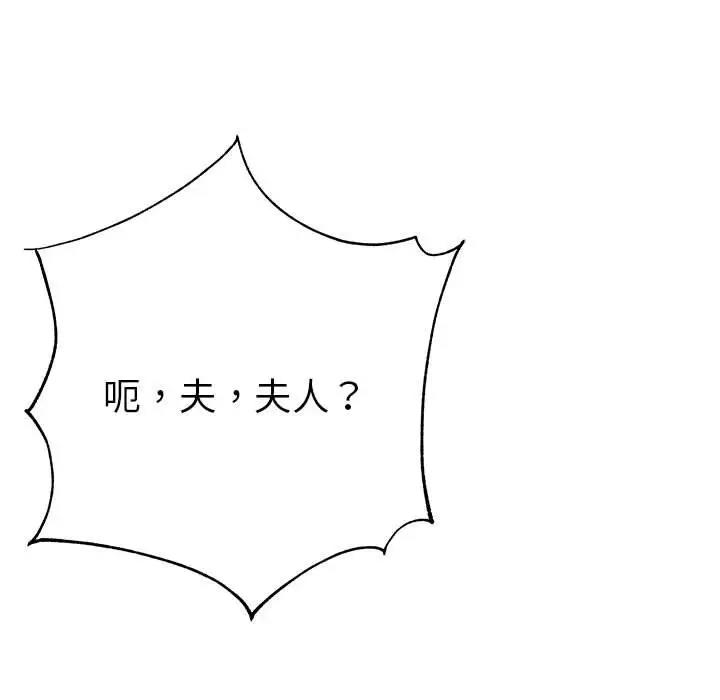 第19话  图 130