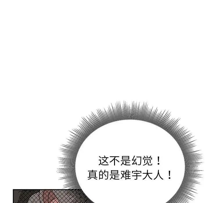 第19话  图 131