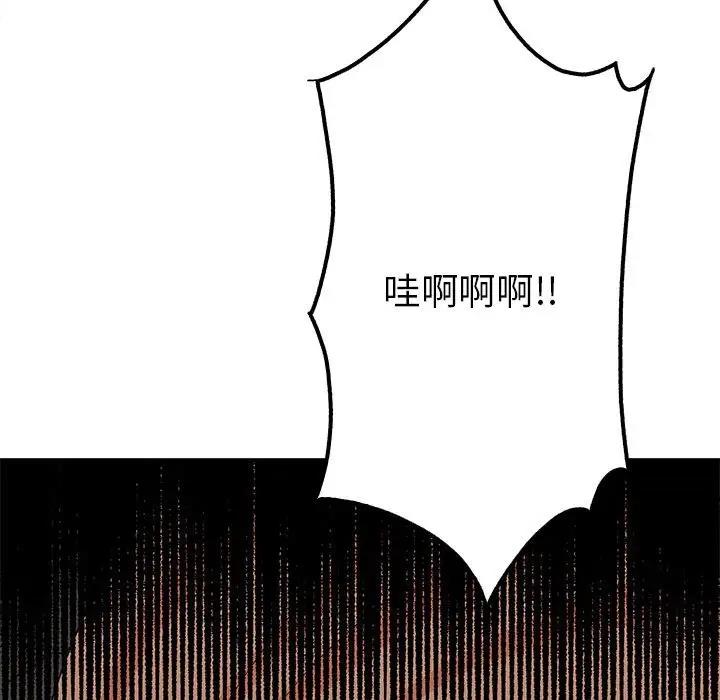 第19话  图 136