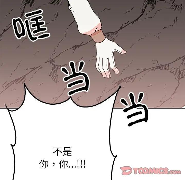 第19话  图 138