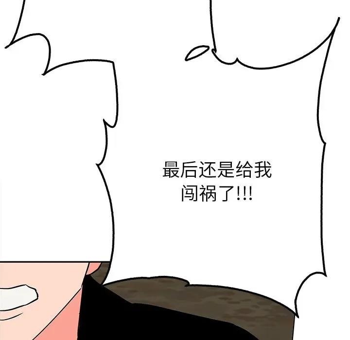 第19话  图 139