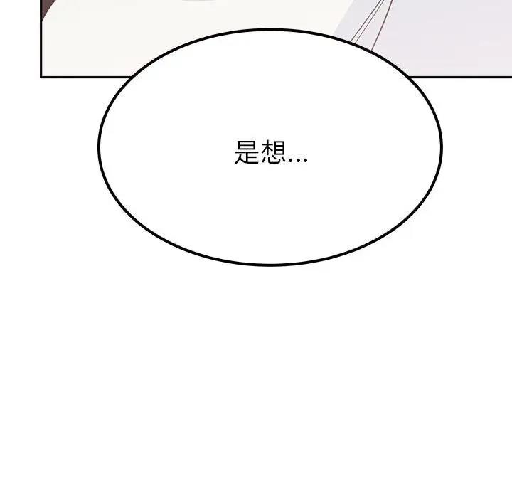 第19话  图 152