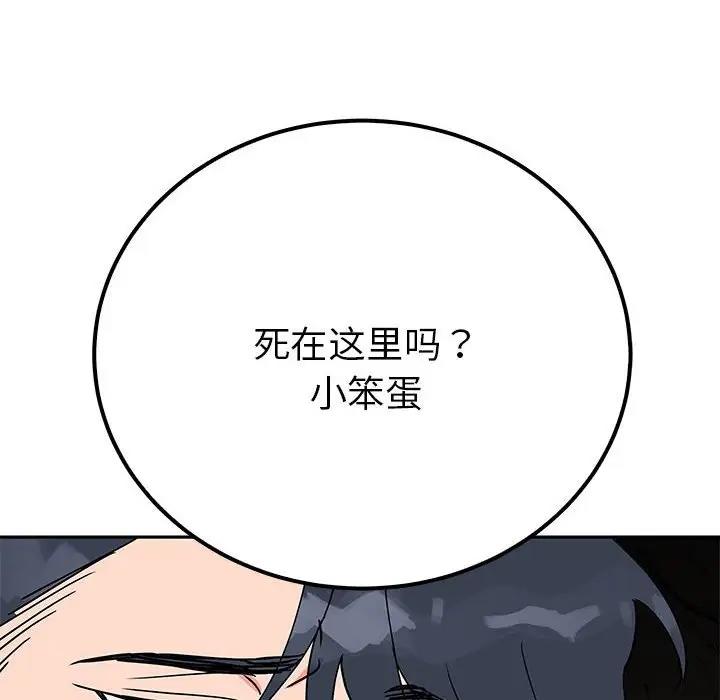 第19话  图 155