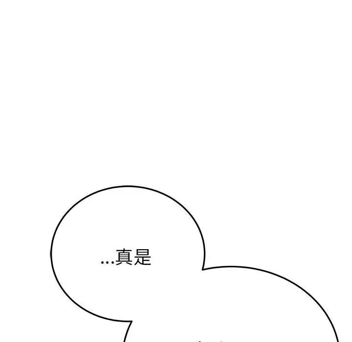 第19话  图 160