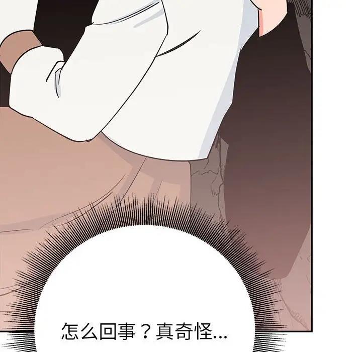 第19话  图 162