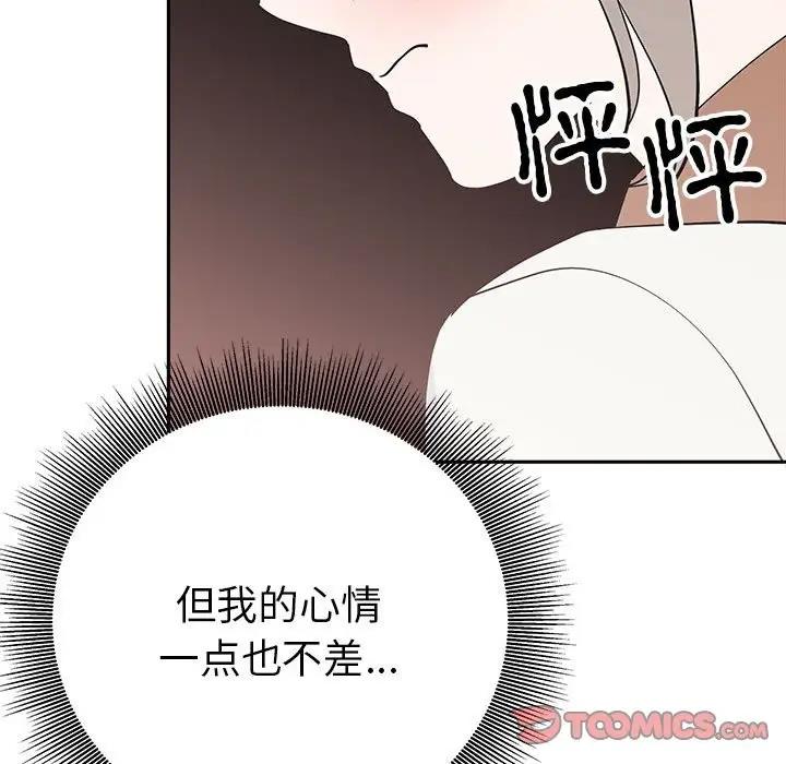 第19话  图 165