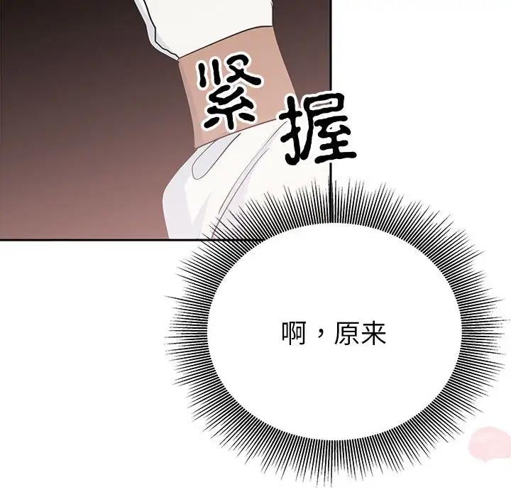 第19话  图 167