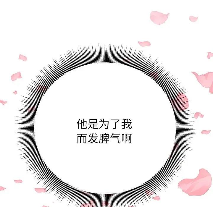 第19话  图 168