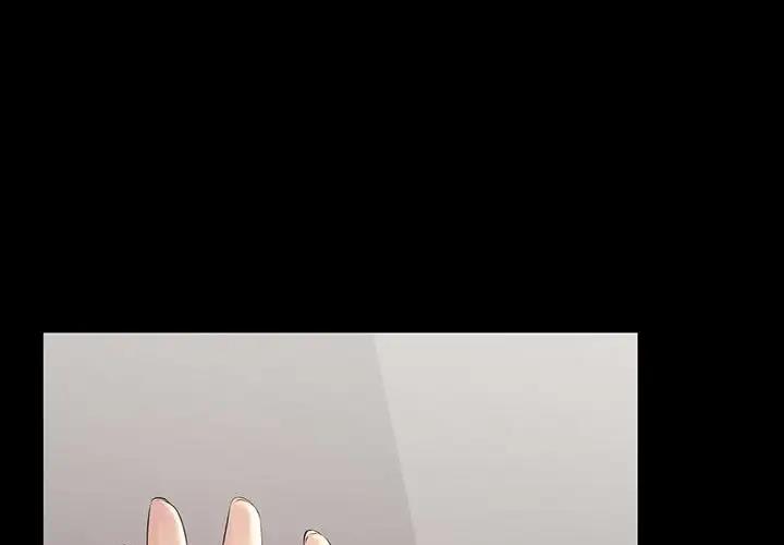 走味的初戀 第33话 第1页