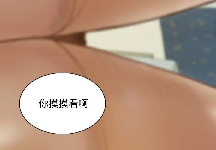 第9话 - 第2.jpg页